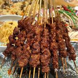 多味烤串任选