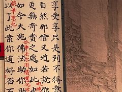 -江宁织造博物馆