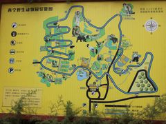 -青藏高原野生动物园