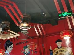 大堂-老天桥蛙炉火锅(姑苏总店)