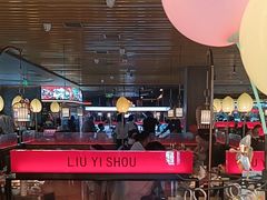 -刘一手重庆火锅(万达广场颍泉店)