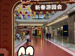 -武汉荟聚