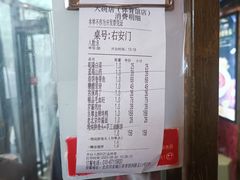 -大碗居·烤鸭·鱼头泡饼(天坛东门店)