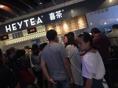 -喜茶(上海正大广场店)