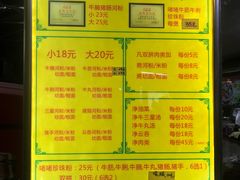 菜单-珍珍小食店(西华路店)