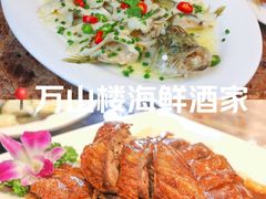 -万山楼海鲜酒家·二十三年老字号