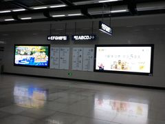 -范湖(地铁站)