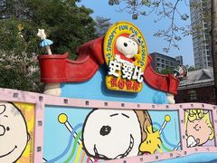 -史努比缤纷世界