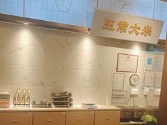 -花椒俏川菜小馆(南海万达店)