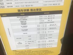 -天龙八部武侠城