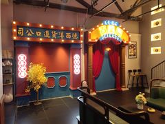 -里堂派对·独栋团建聚会小院轰趴馆(三圣乡店)