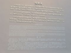 -侵华日军南京大屠杀遇难同胞纪念馆