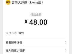 -小熊吉姆(kkone店)