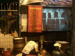-广达眼镜炖罐(广达店)