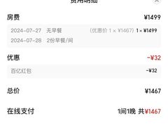 -启东恒大海上威尼斯酒店