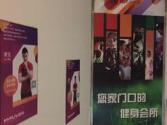 iphone_upload_pic-超鹿运动(融侨锦江店)