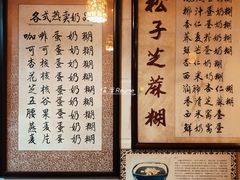 -玫瑰甜品(文明路店)