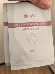 -skin79皮肤管理中心