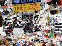 -七浦路服装批发市场