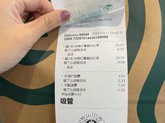 -星巴克臻选(绍兴世茂店)