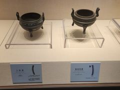 -旅顺博物馆