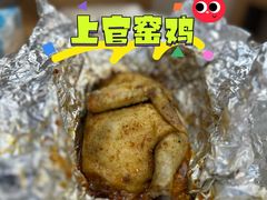-上官窑鸡(长宁King88店)