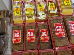 -味多美蛋糕(苏州街地铁店)