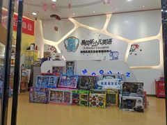 -易贝乐成长中心(坂田中心)