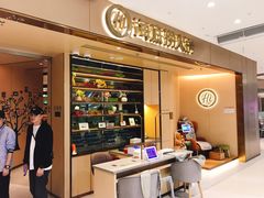 -海底捞火锅(徐州火车站店)