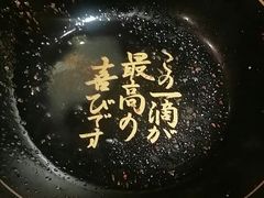 -一蘭拉面(新宿中央东口店)