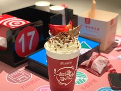 -海底捞火锅(九久奥特莱斯店)