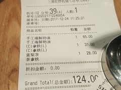 账单-Wagas沃歌斯(虹桥机场T1店)