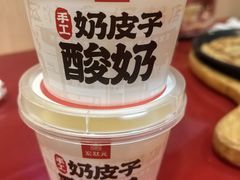 -宏状元现熬粥·京味菜(五棵松店)