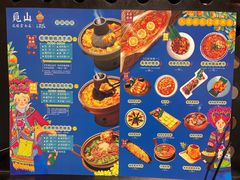-觅山云南菜(泊富ICITY店)