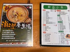 -Red Rice米饭主题餐厅(荔枝角店)