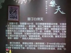 -白乐天毛肚火锅馆(南滨路店)