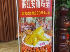 -金苑海鲜酒家(新港中路店)