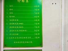 -每日鲜石磨肠粉(潮苑小区店)