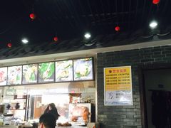 -王裕興肉莊(南禅寺店)