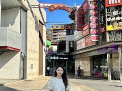 -海之屋韩式烤肉(海棠68环球美食街店)