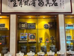 -凤凰楼酒家·粤宴点心(华强北店)