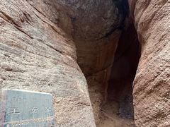 -天山神秘大峡谷