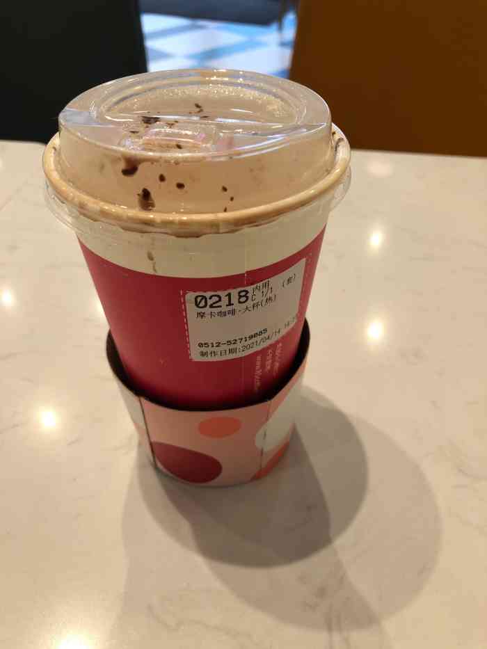 85度c(常熟海虞店)-"好久没来85度喝咖啡了,天气不好但85度.