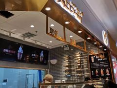 -波比艾斯(国金街店)