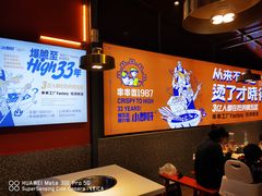-钢管厂五区小郡肝串串香(蜀都万达店)