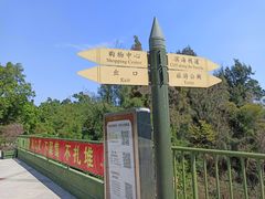 -大嶝英雄三岛战地观光园