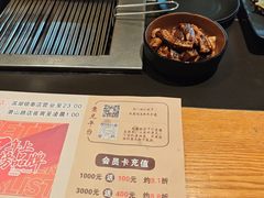 -千寻烧肉(政务区店)
