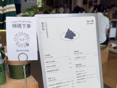 -SAANCI山池咖啡(海上世界文化艺术中心店)