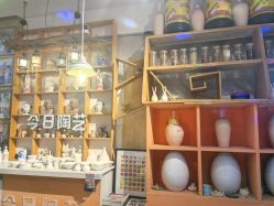 -袁亮今日陶艺(苹果社区总店)