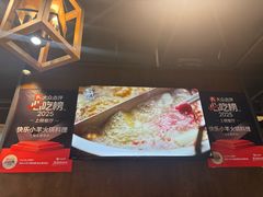 -快乐小羊(富强中路店)